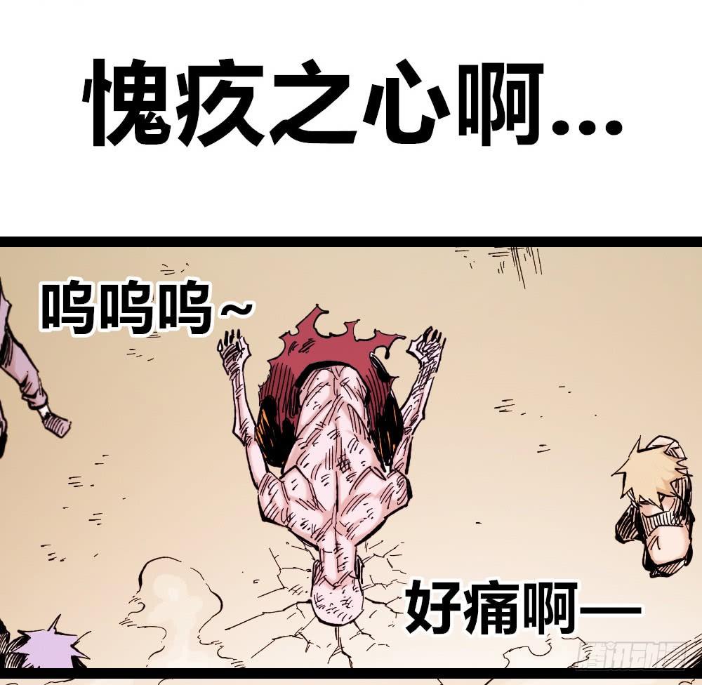 第 88 页