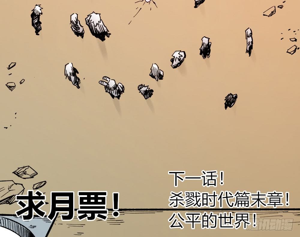 第 90 页
