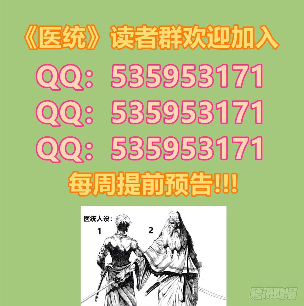 第 91 页