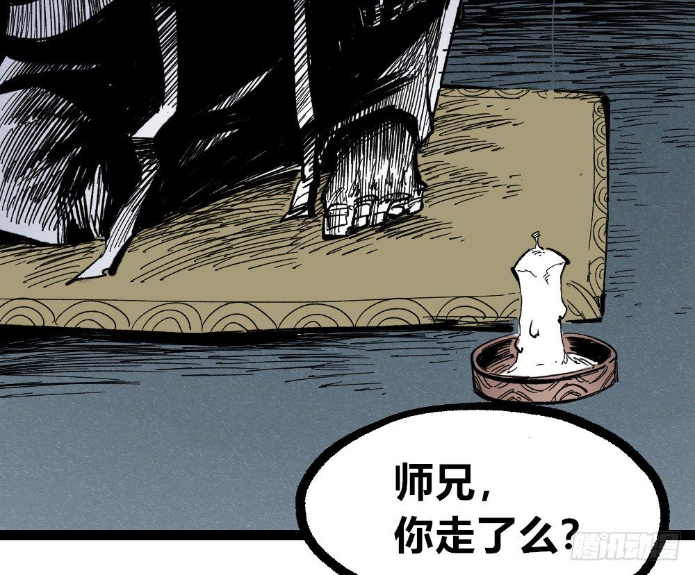 第 52 页