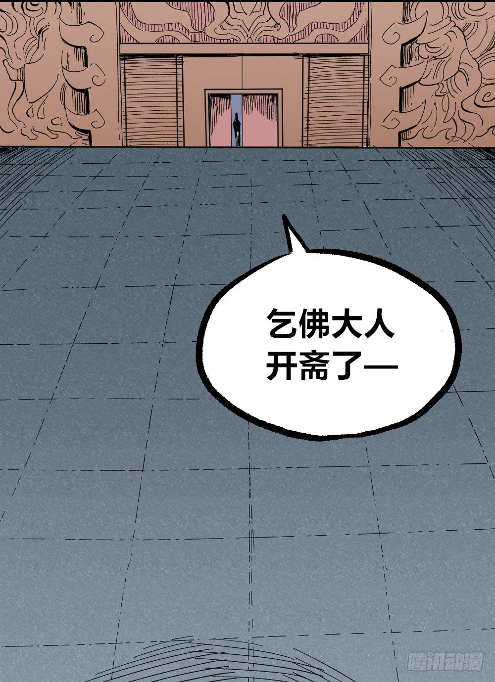 第 56 页
