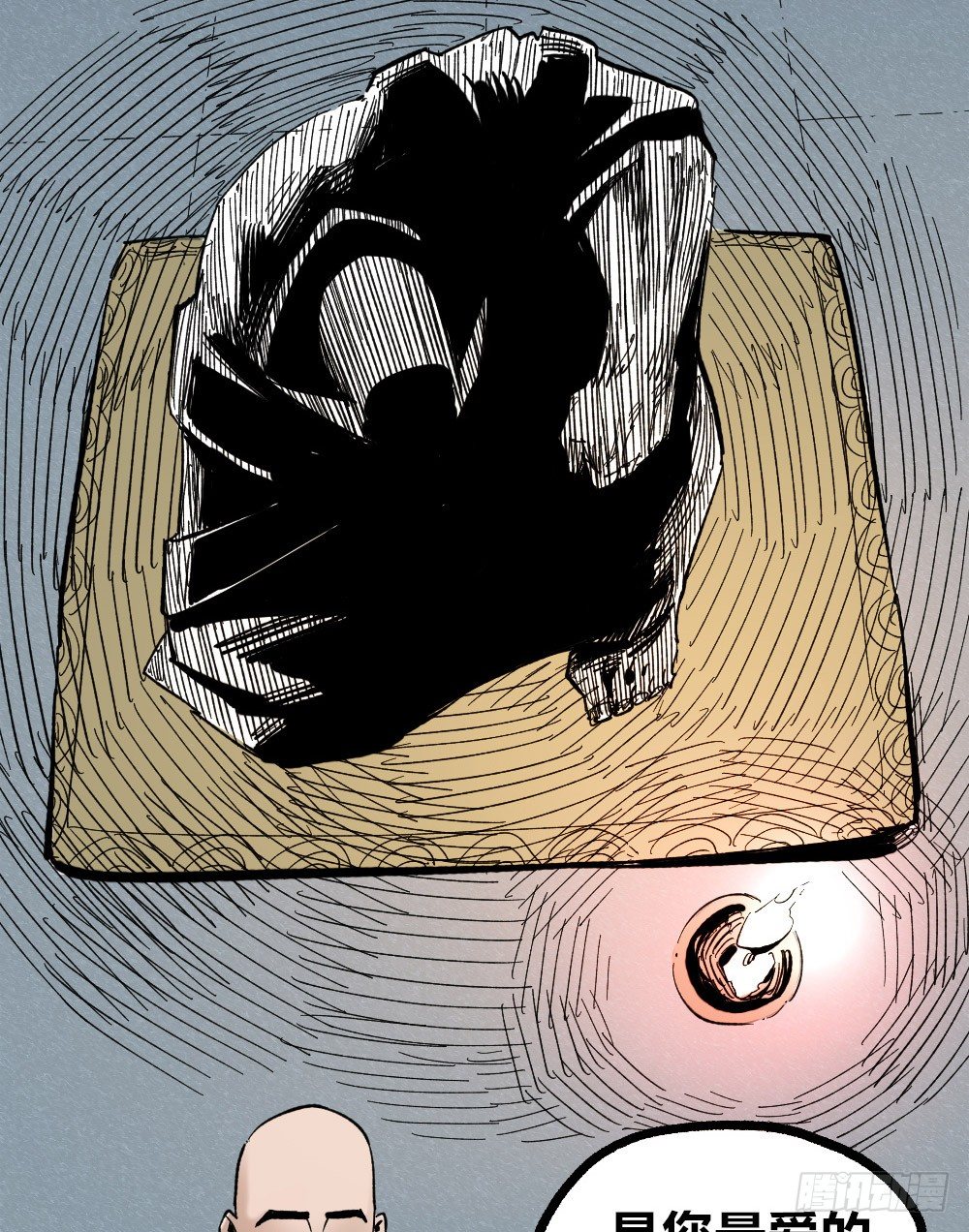 第 57 页
