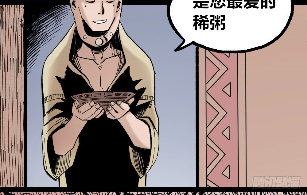 第 58 页