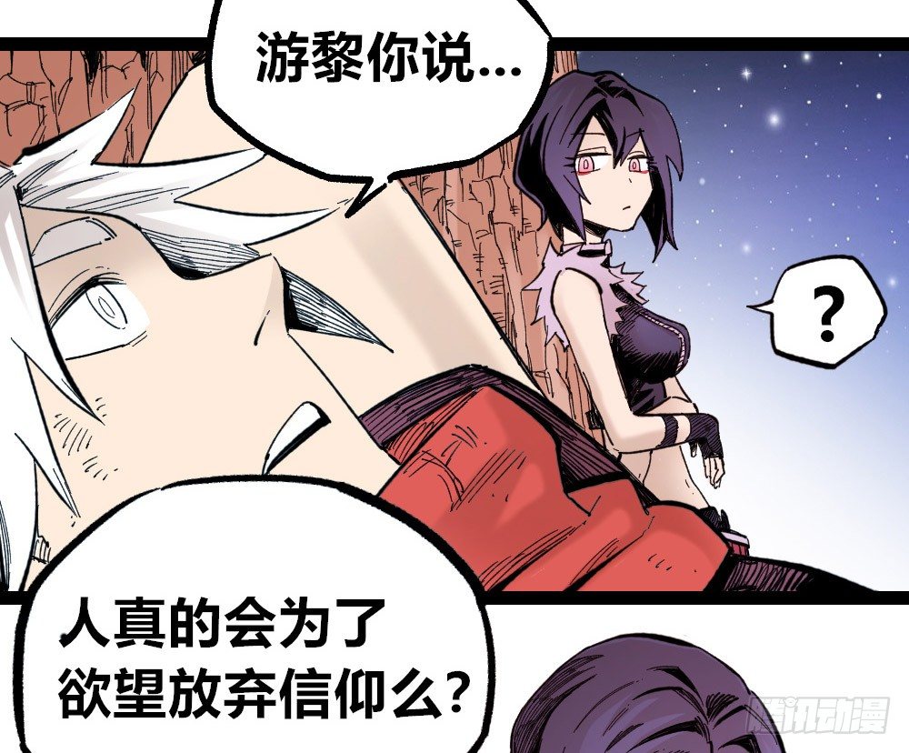 第 67 页