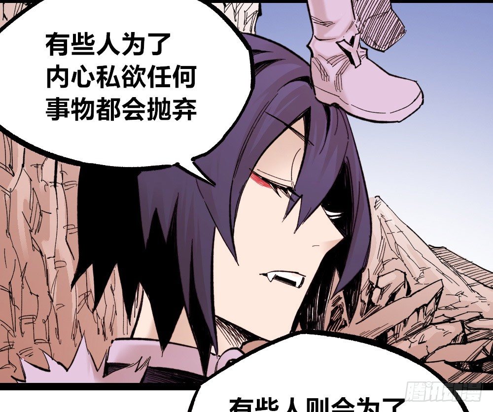 第 70 页