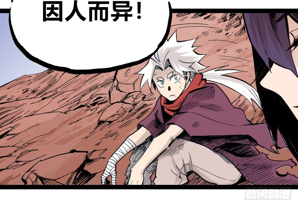 第 72 页