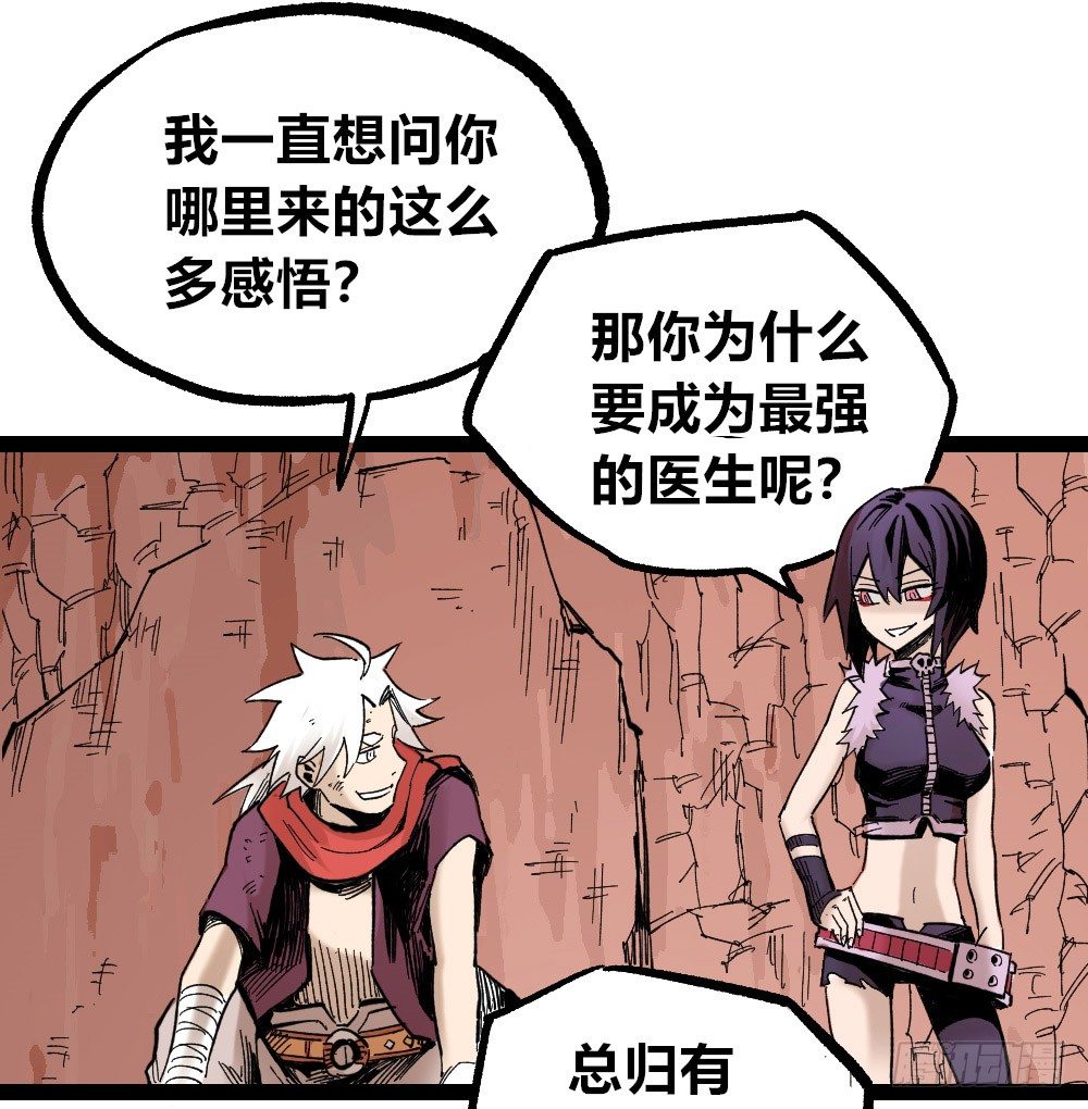 第 73 页