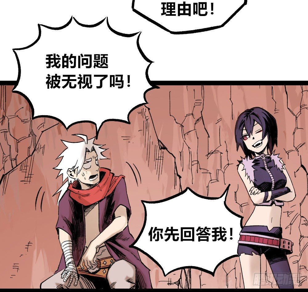 第 74 页