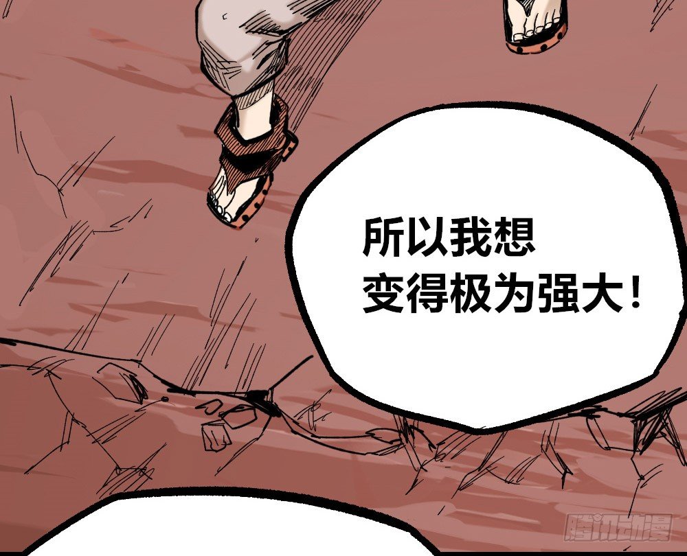 第 77 页