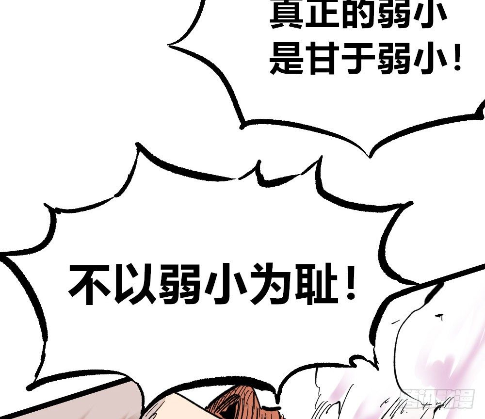 第 80 页