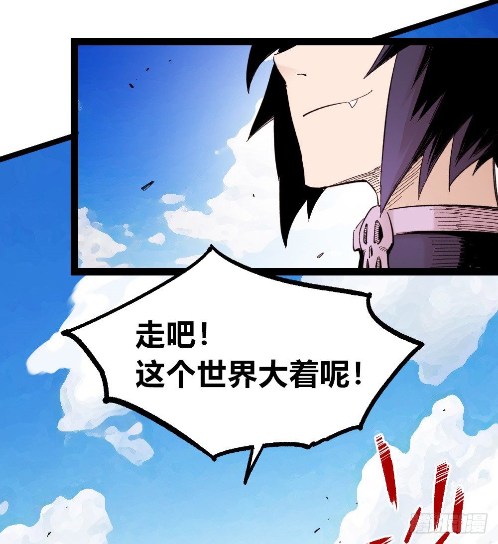 第 88 页