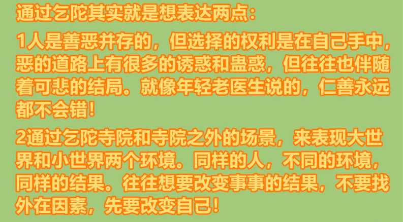 第 94 页