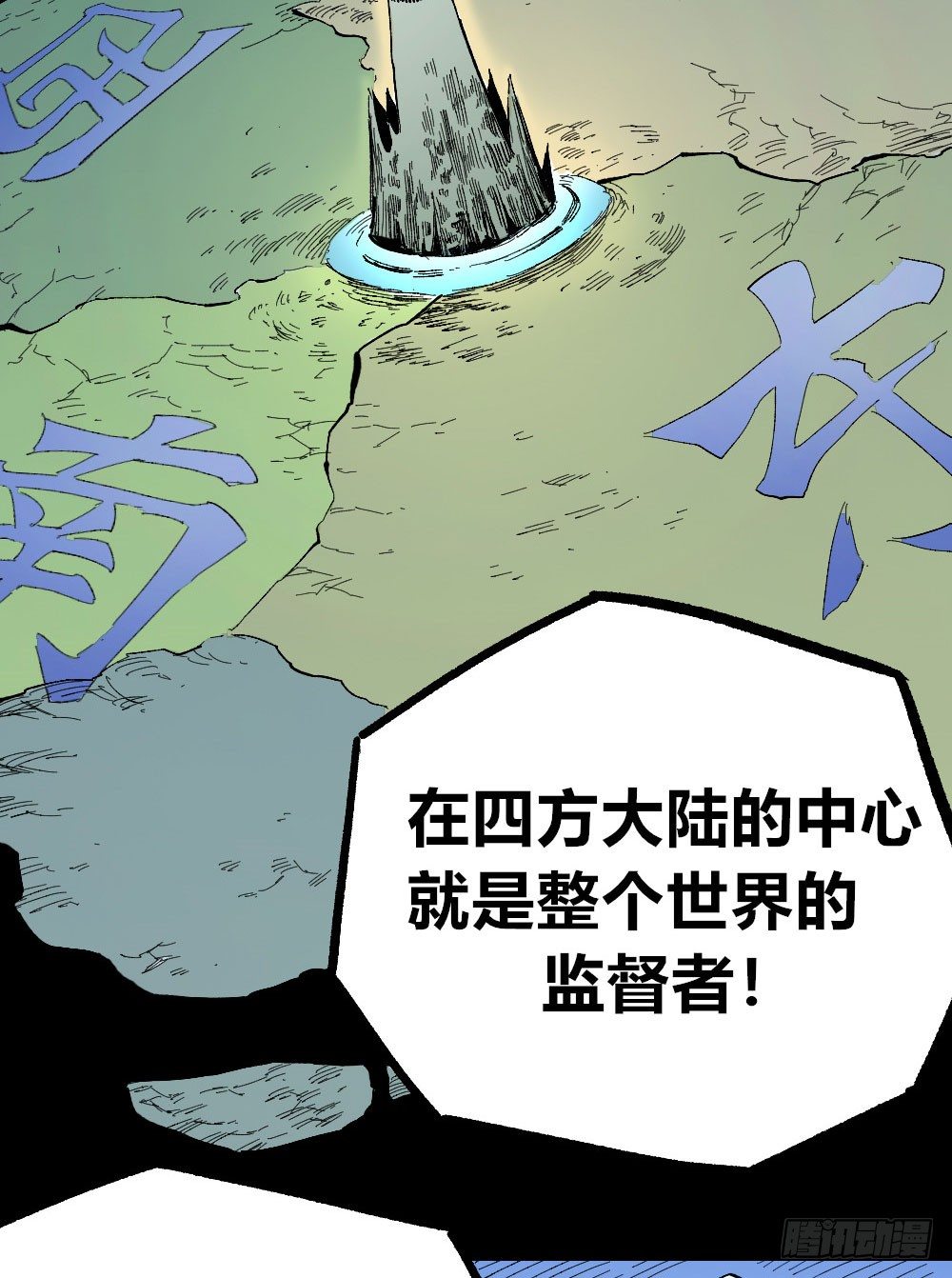 第 49 页