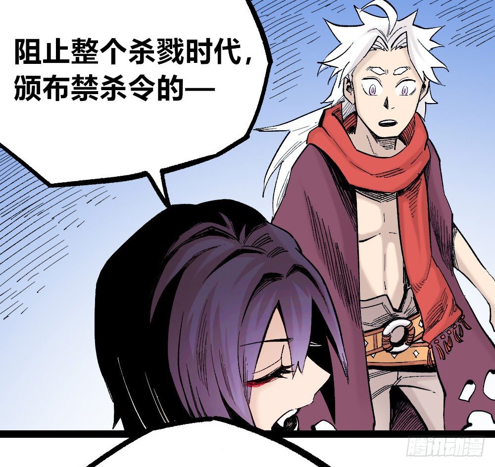 第 50 页