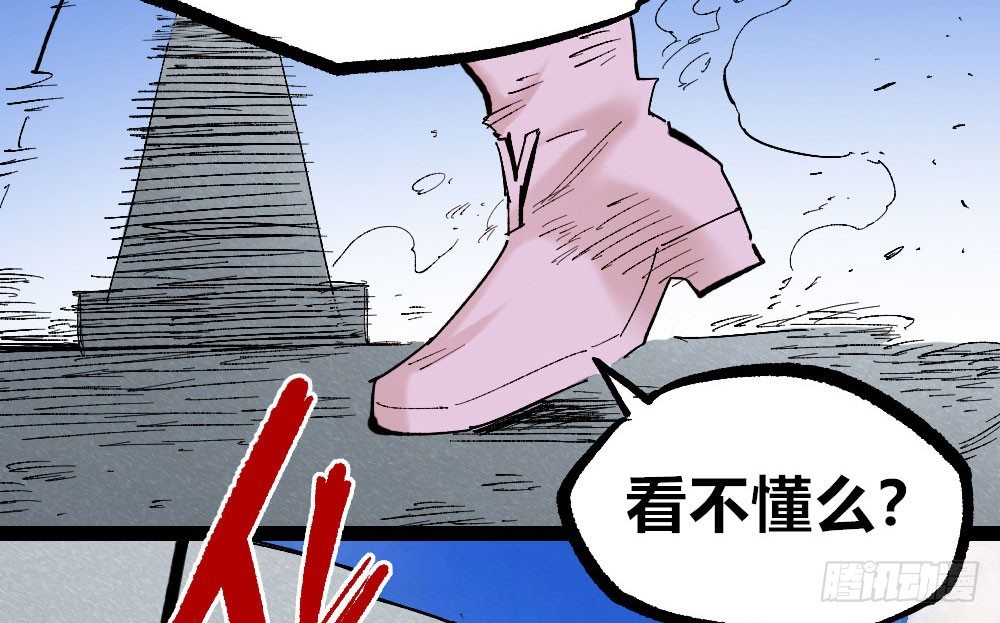 第 55 页