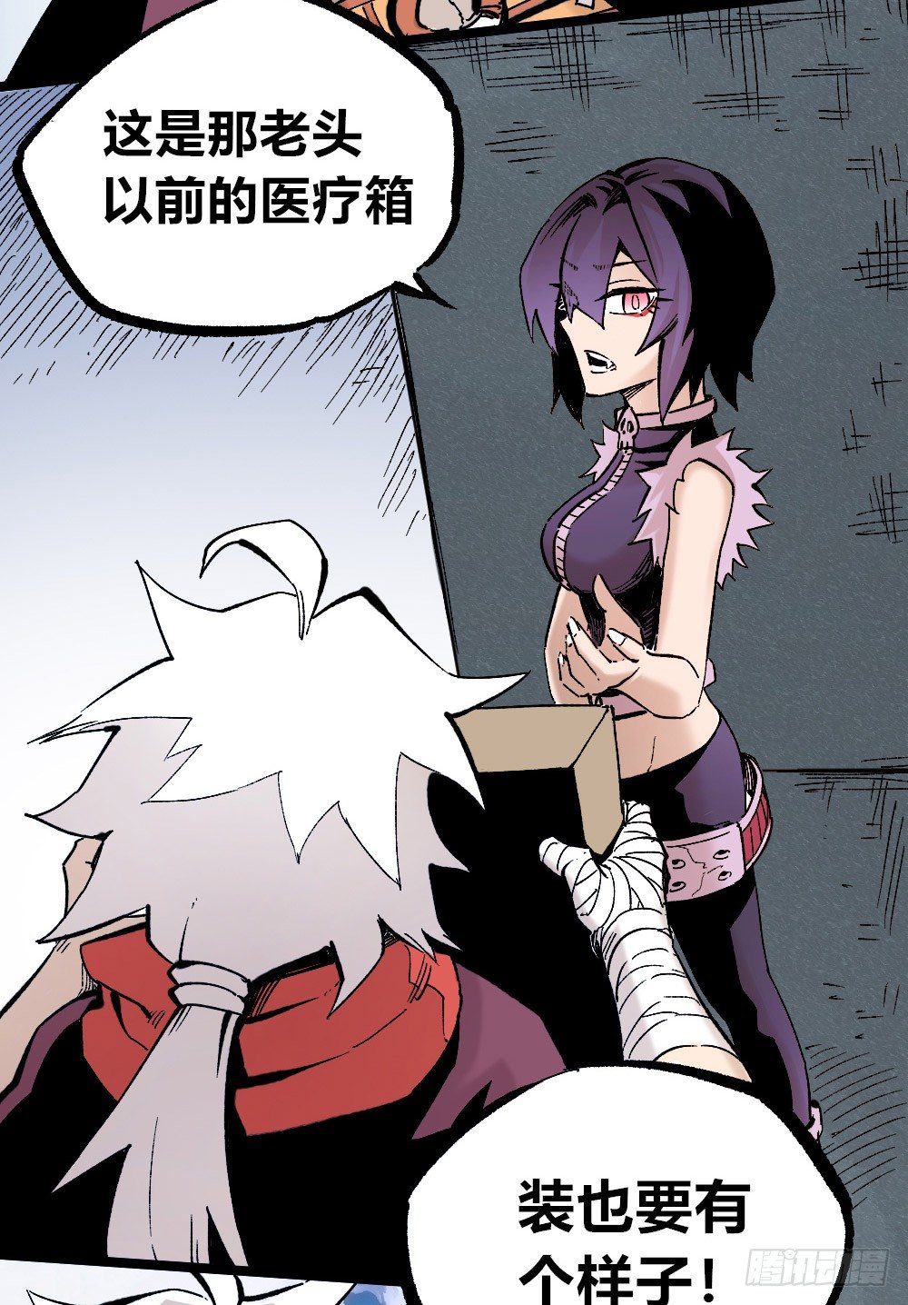 第 19 页