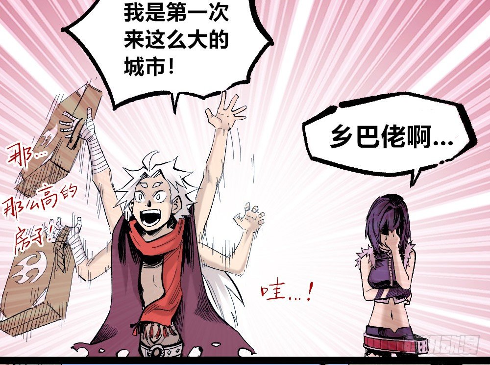第 27 页