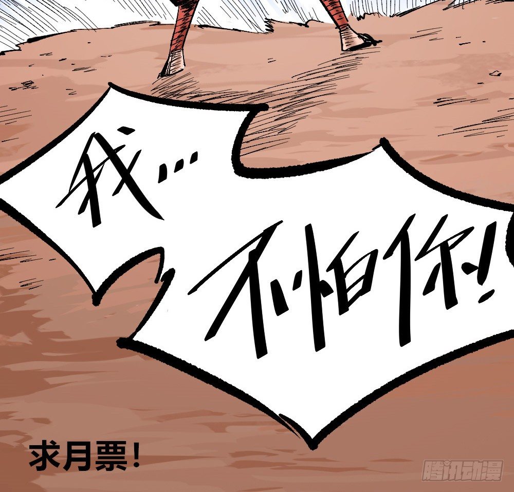 第 67 页