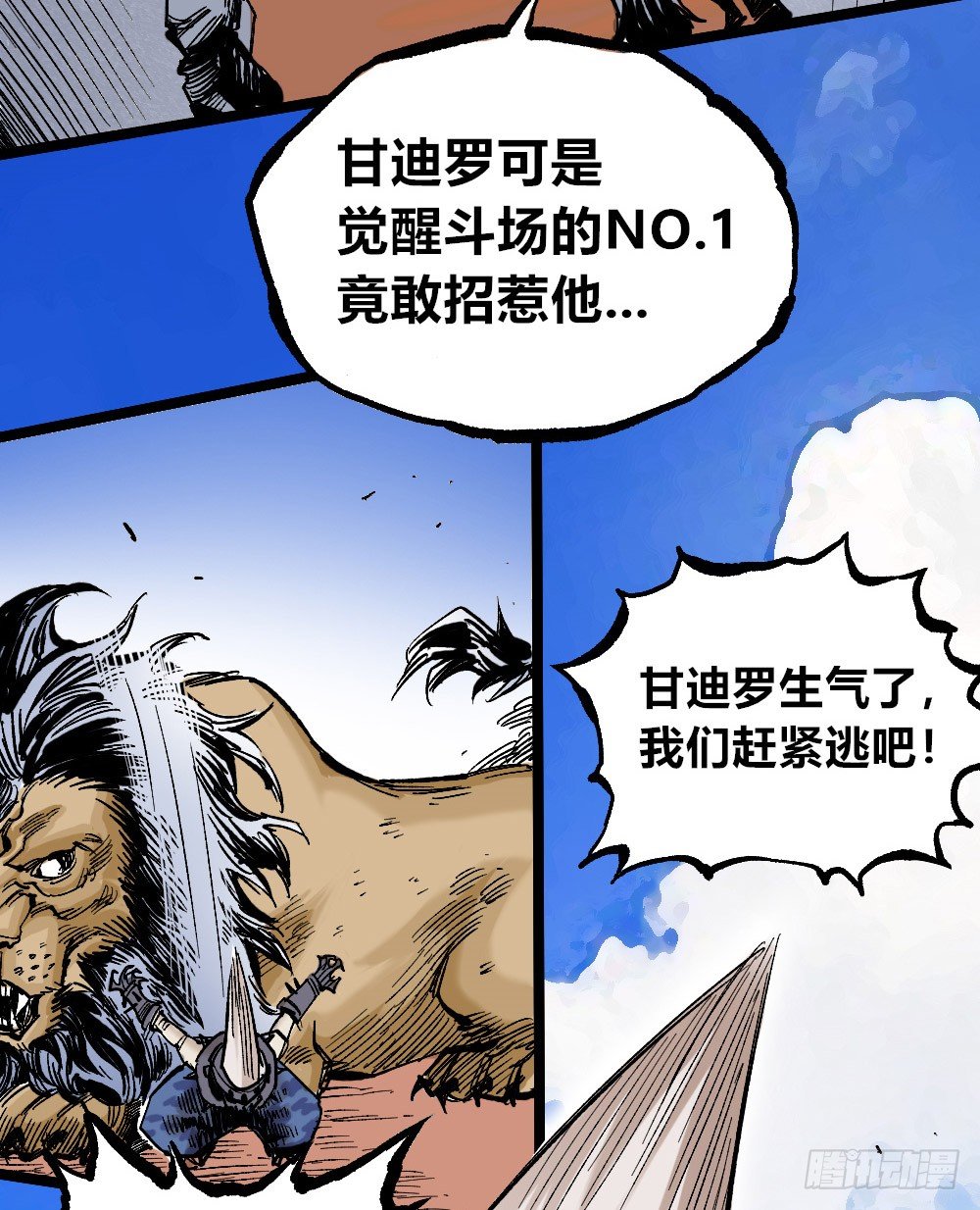 第 36 页