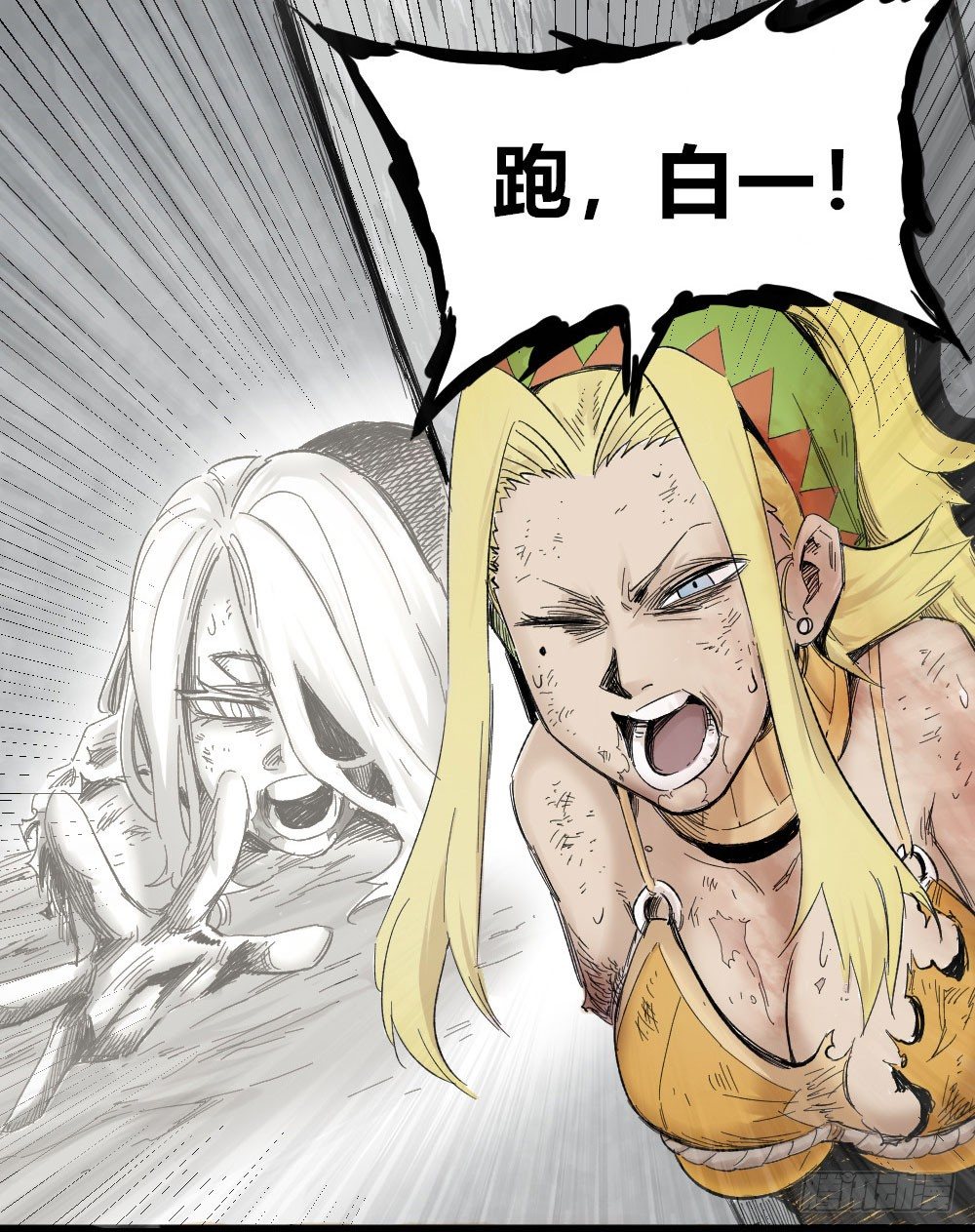 第 23 页