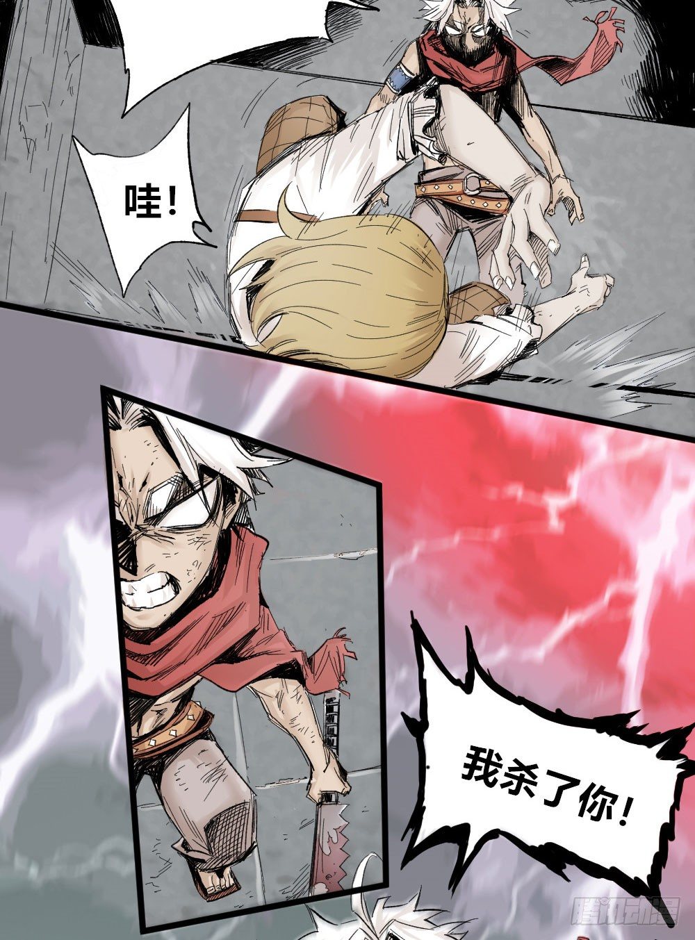 第 28 页