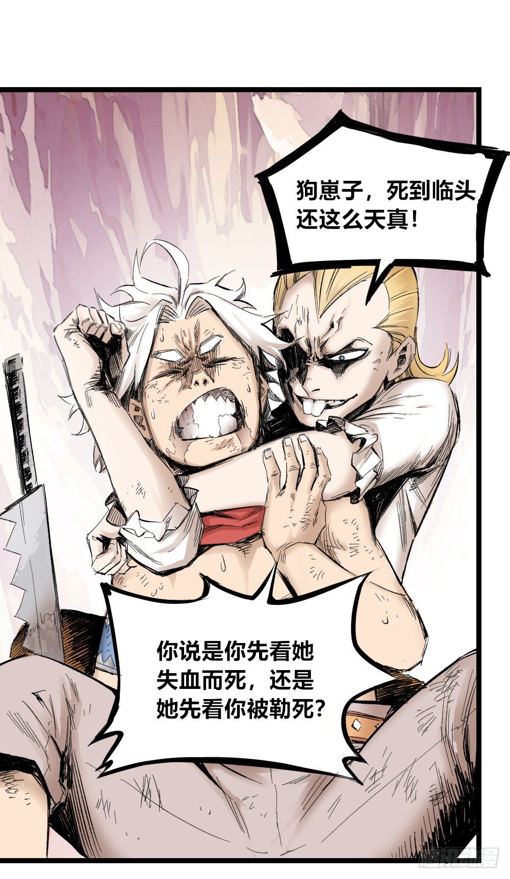 第 48 页