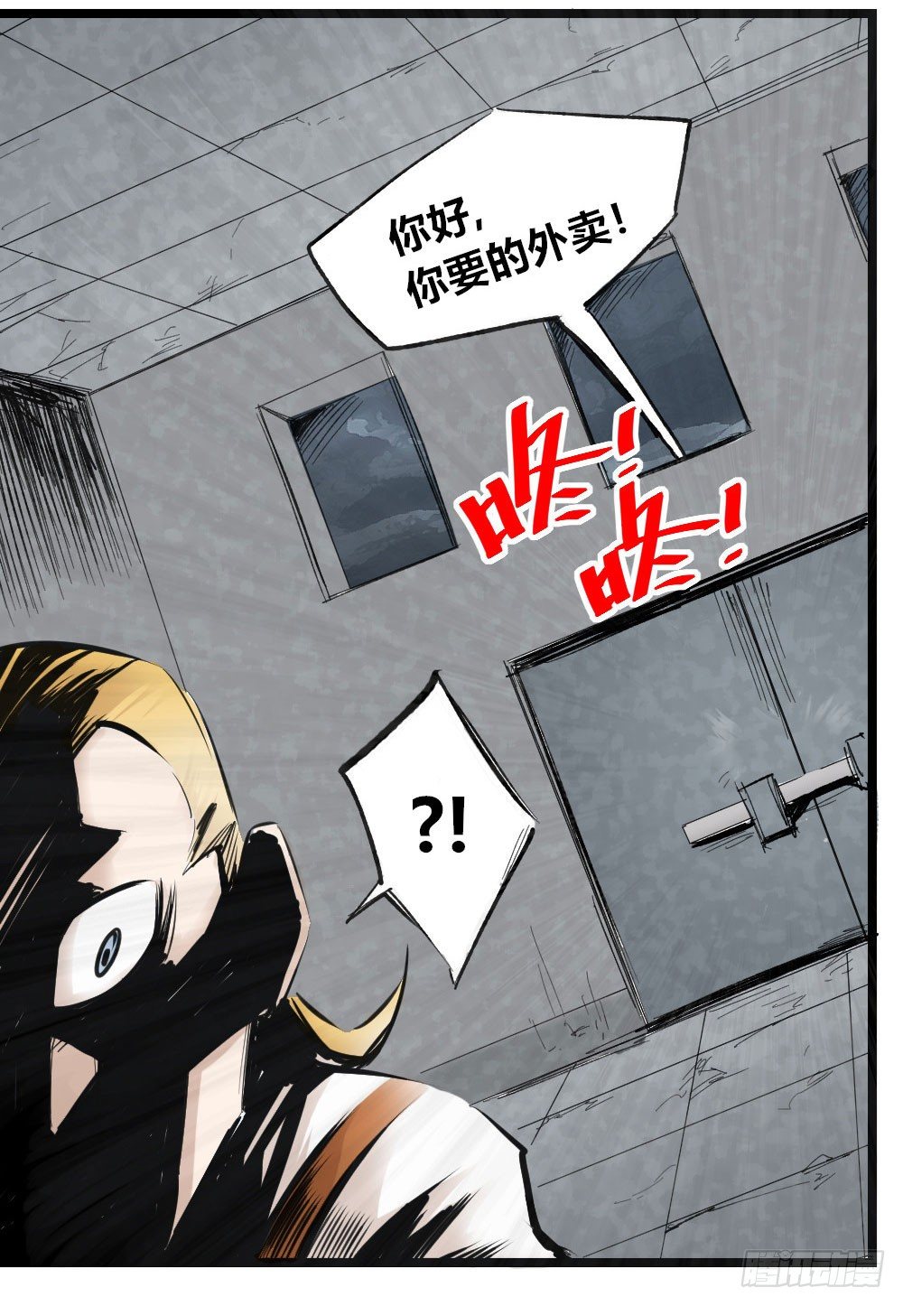 第 53 页