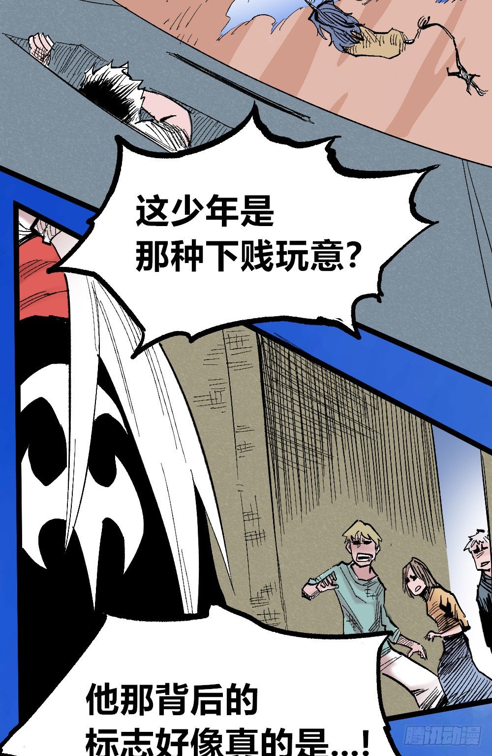 第 29 页