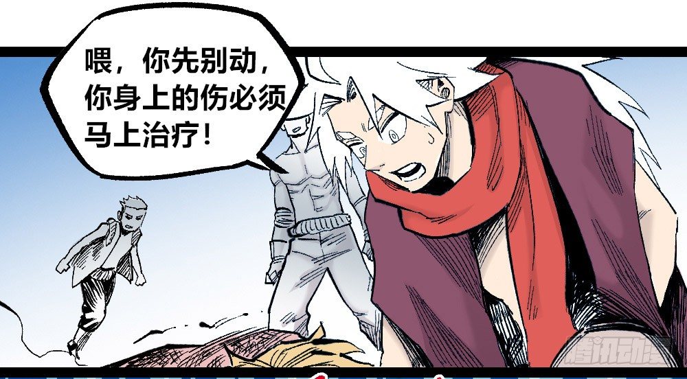 第 50 页