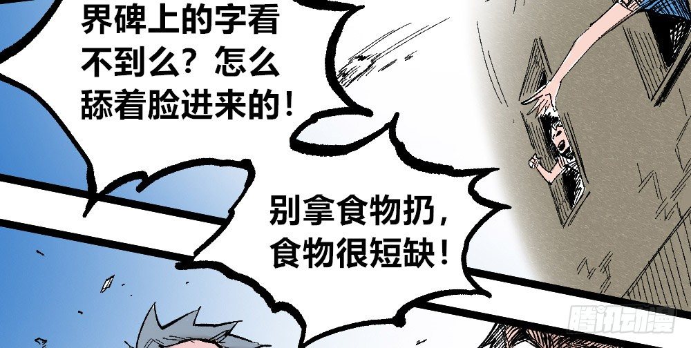 第 56 页