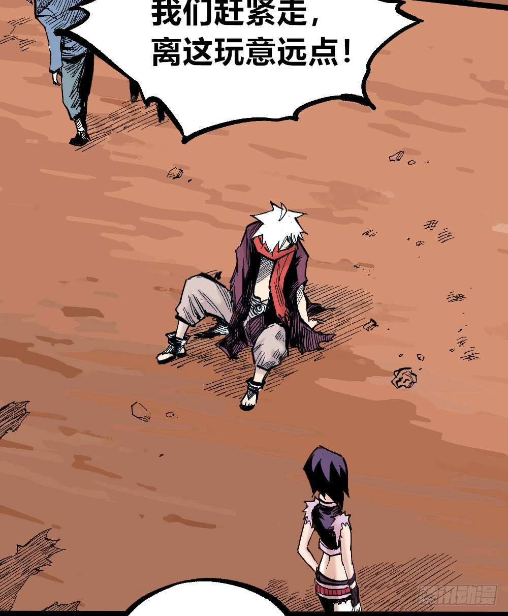 第 59 页