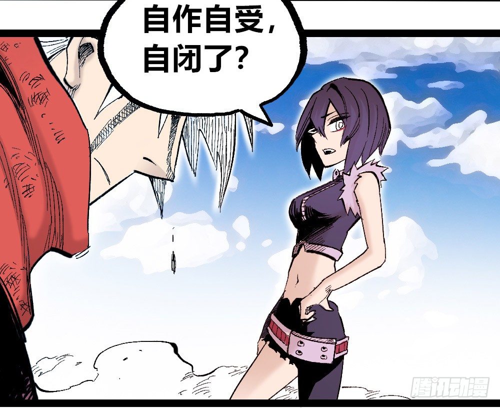 第 60 页