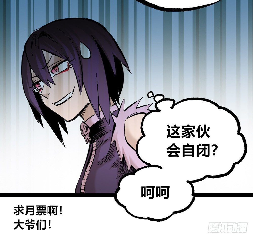 第 67 页