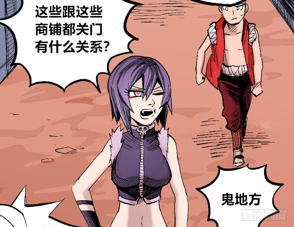 第 38 页