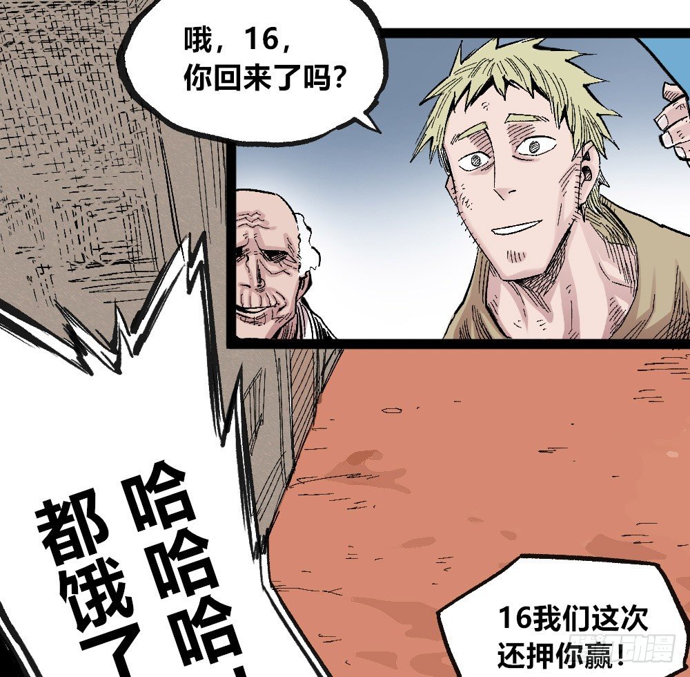 第 50 页