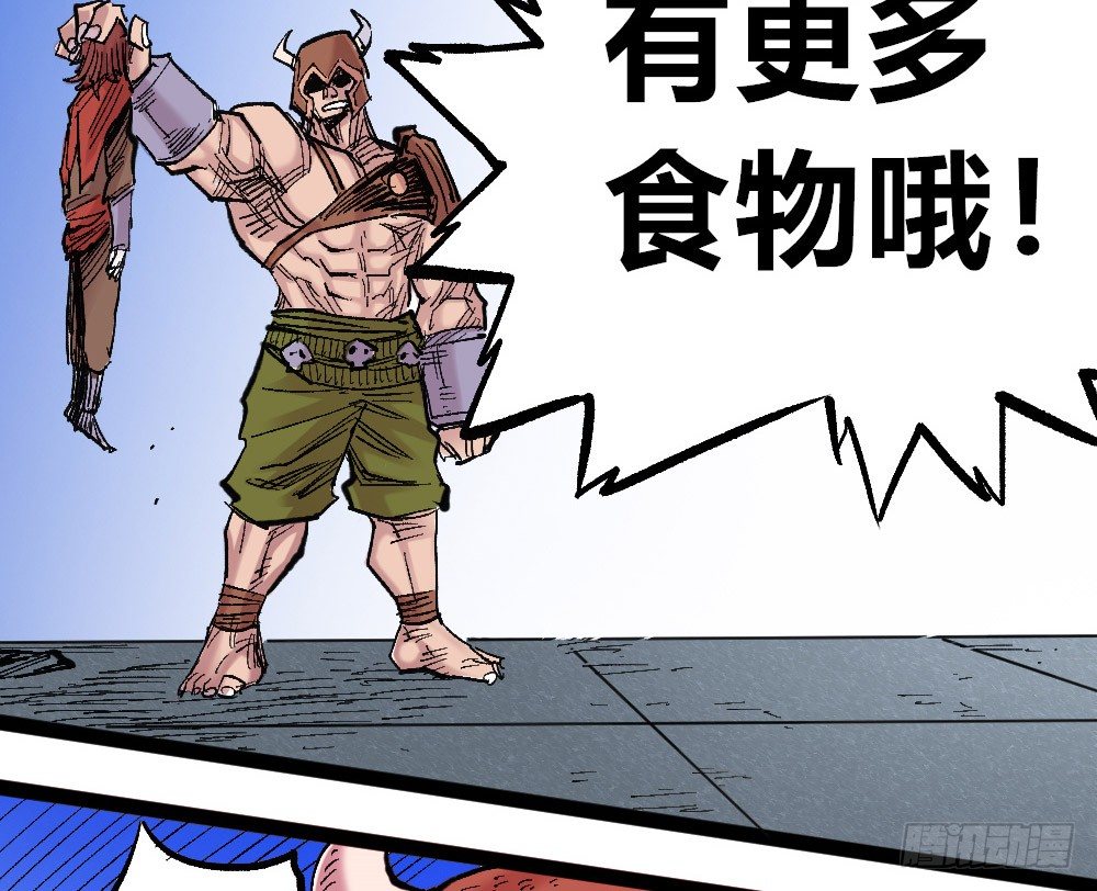 第 55 页