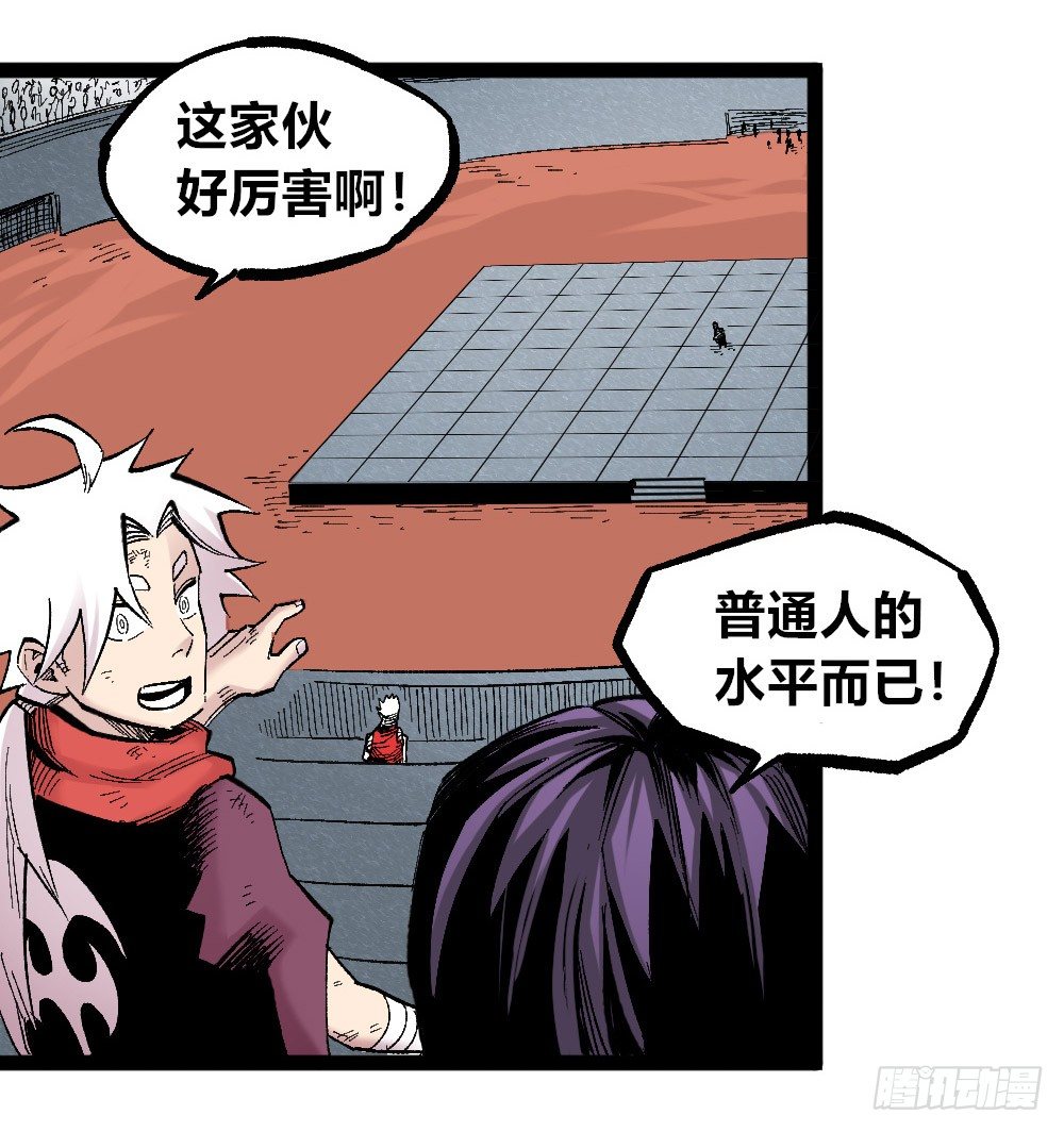 第 65 页