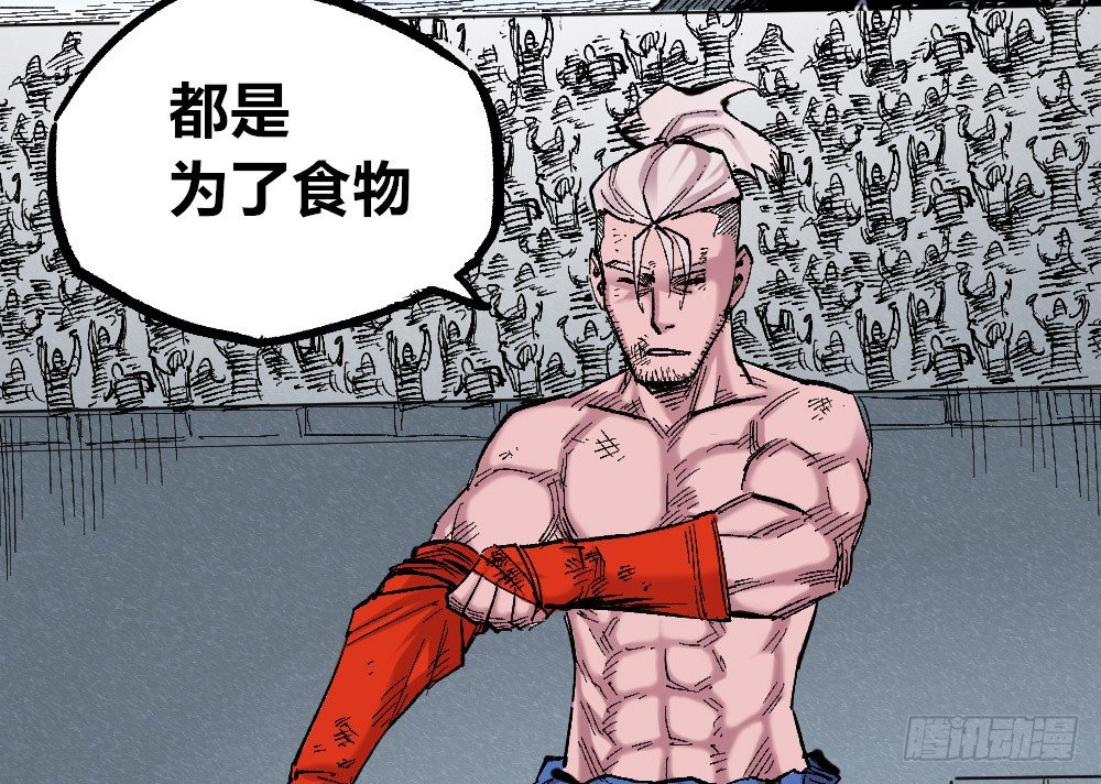 第 80 页