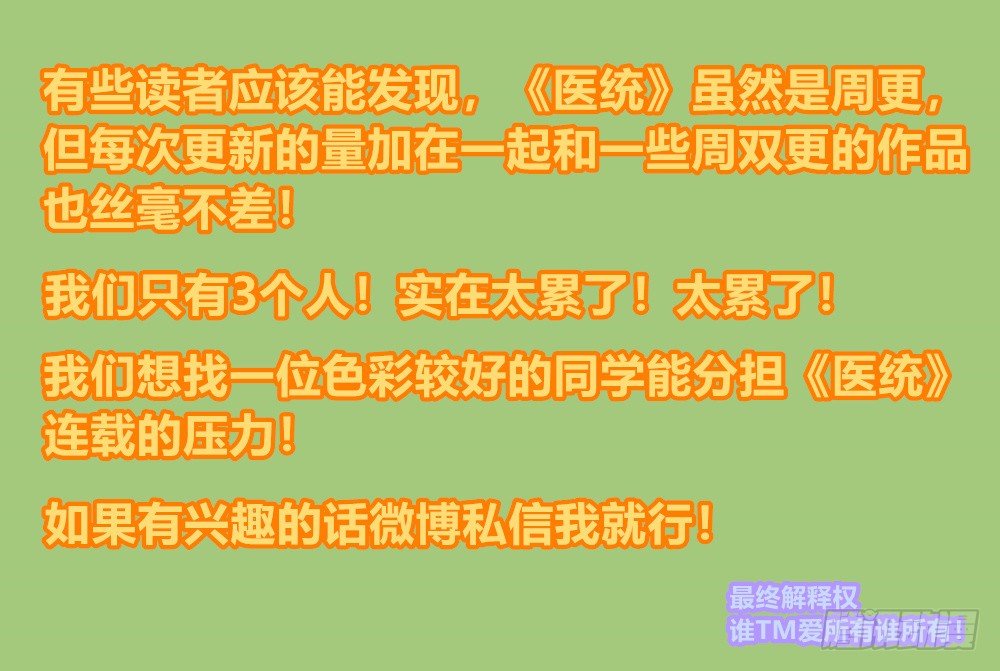 第 83 页