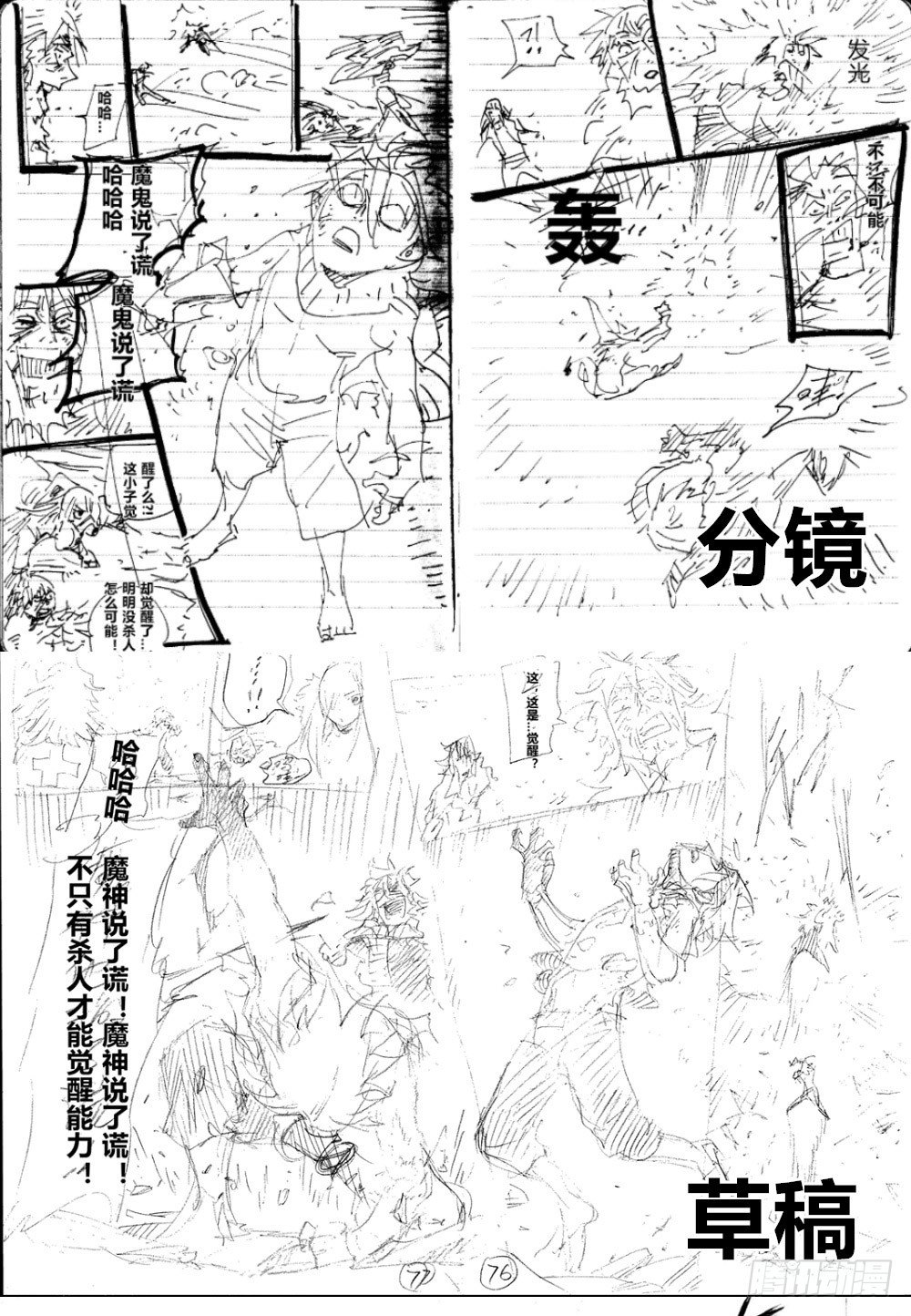 第 84 页