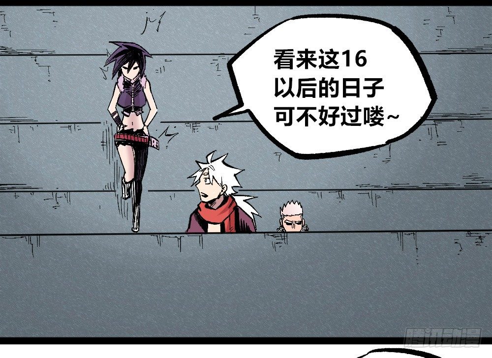第 54 页
