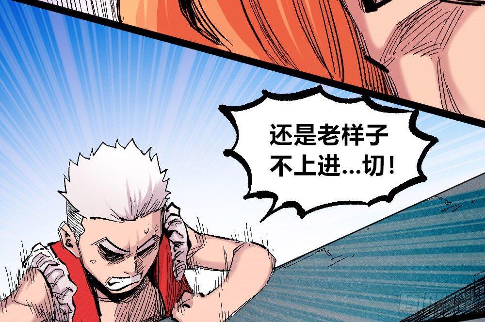 第 74 页