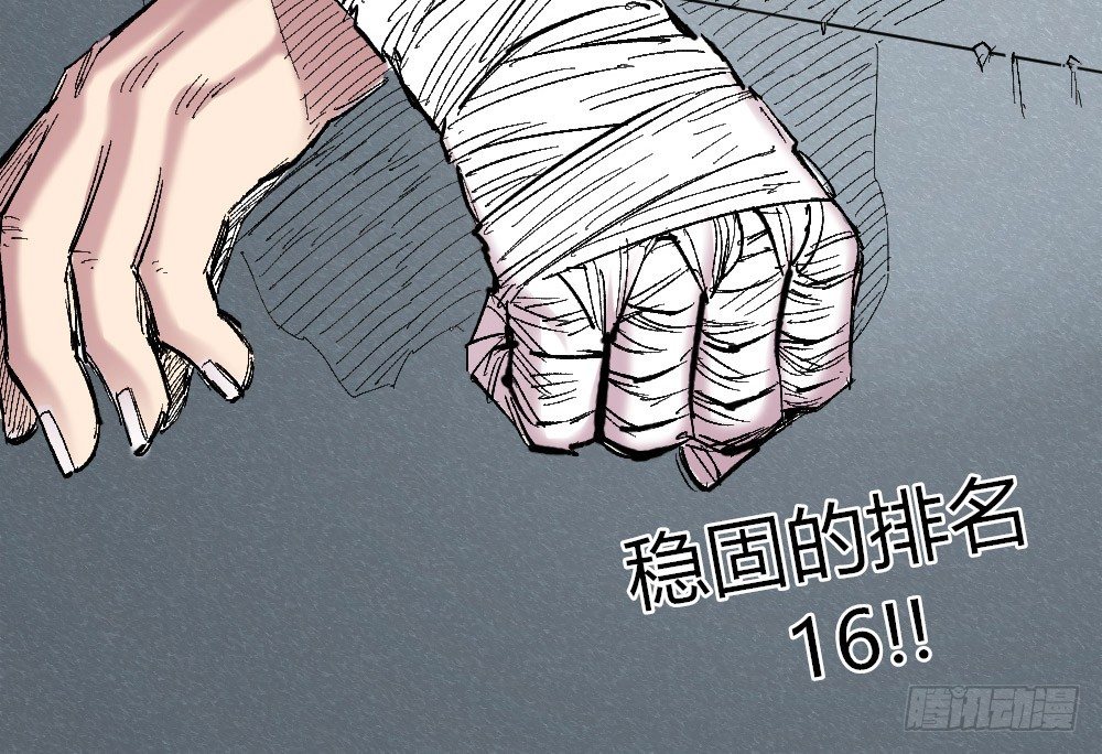第 77 页