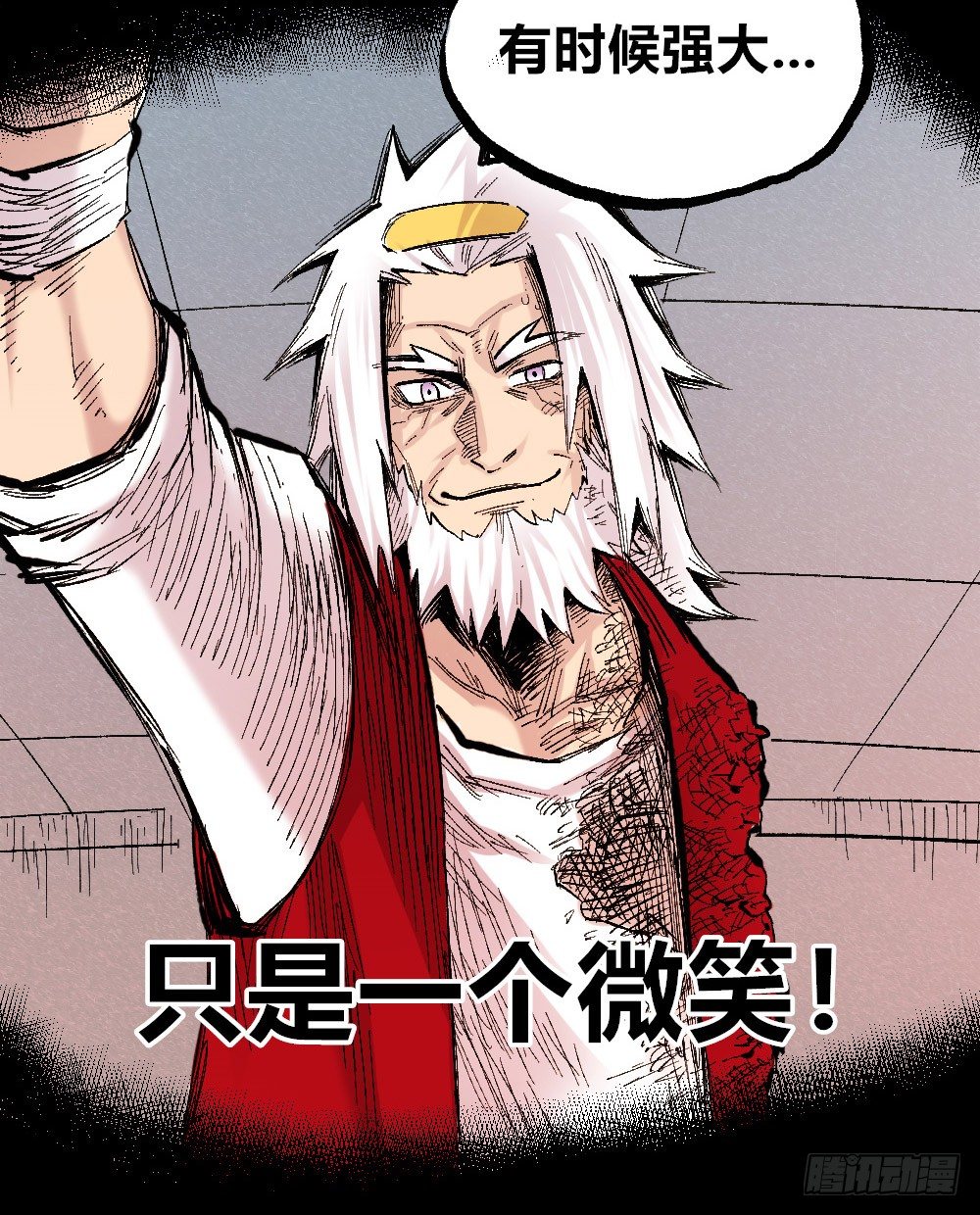 第 54 页