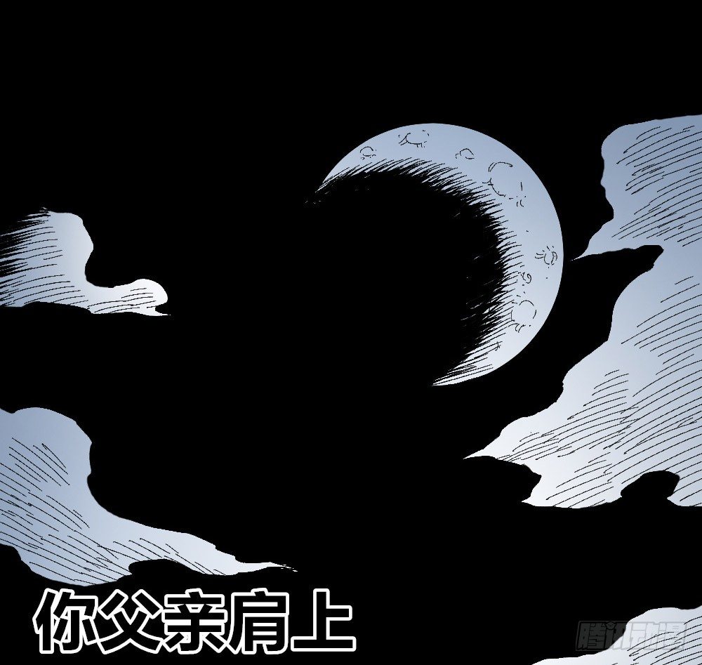 第 55 页