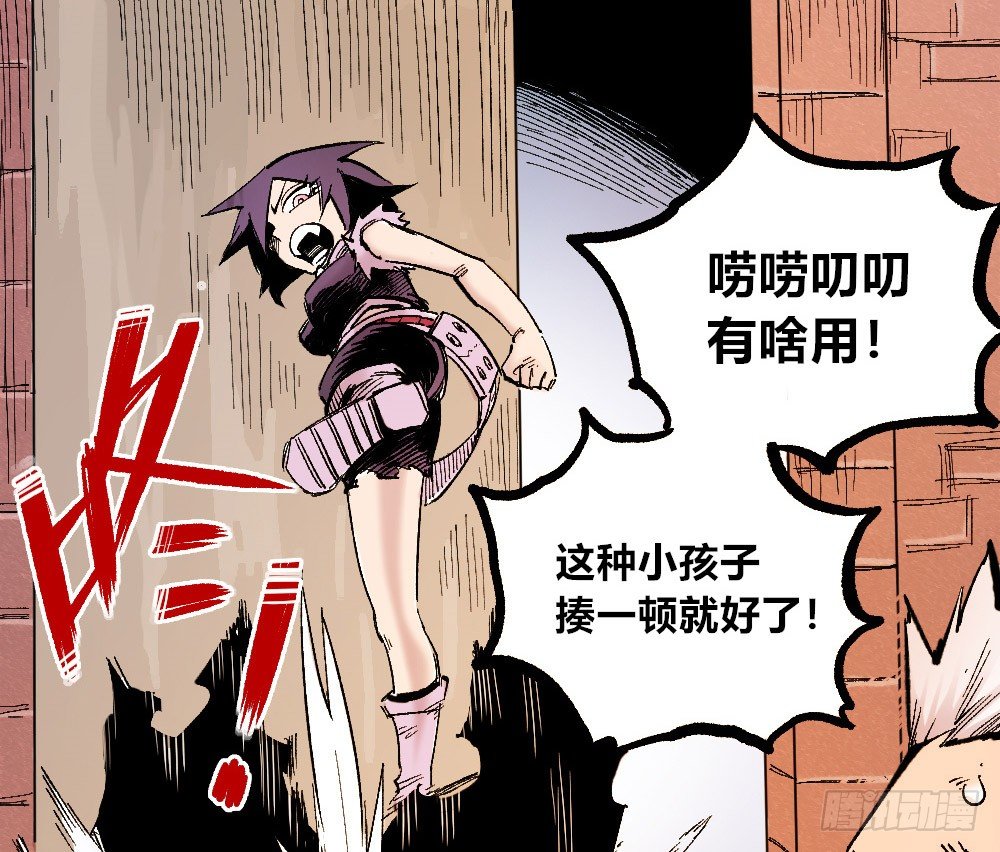 第 61 页