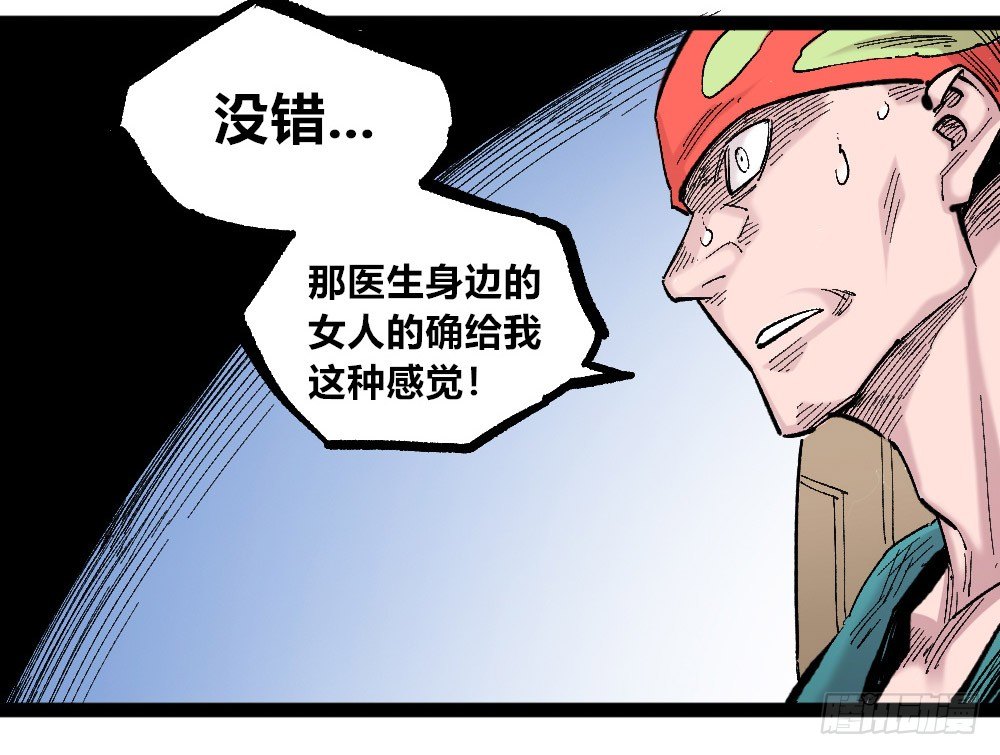 第 68 页