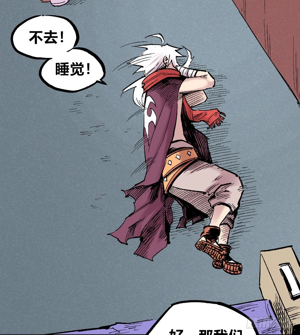 第 29 页