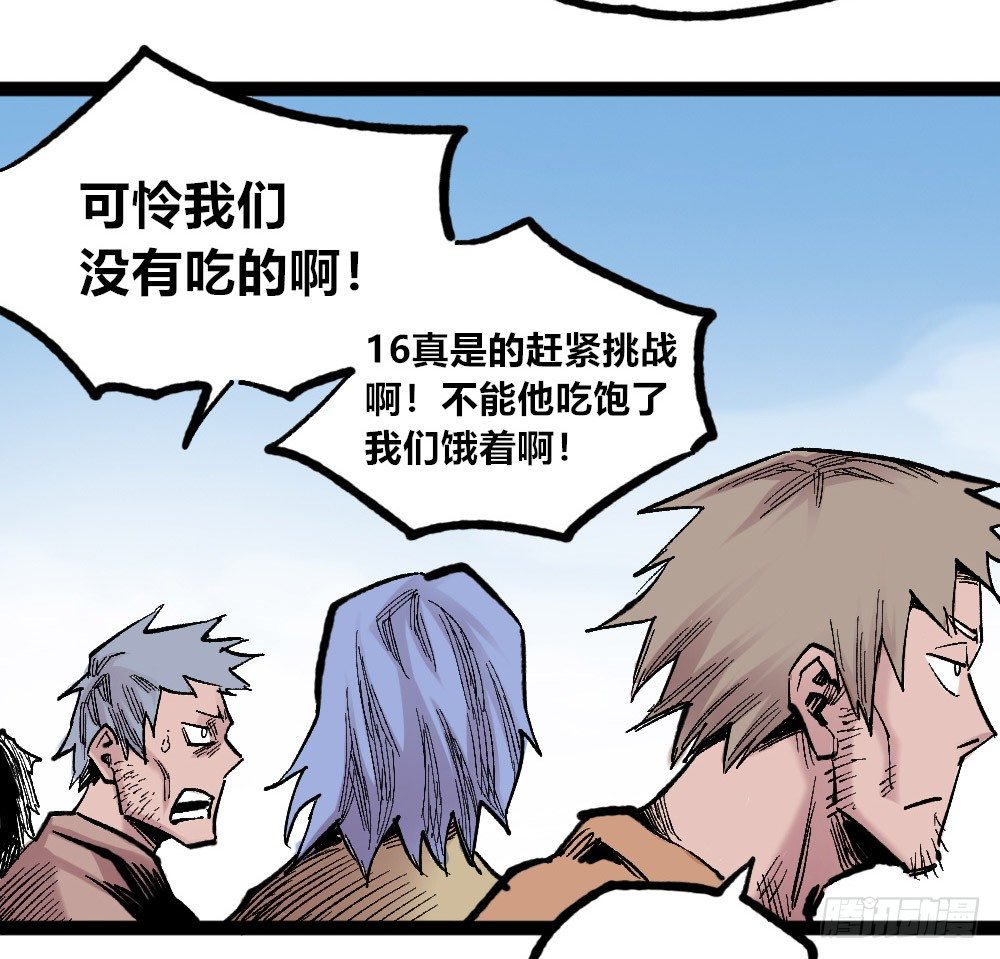 第 47 页