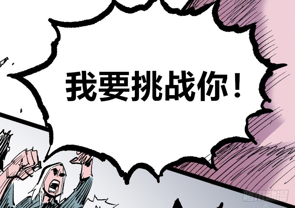 第 71 页